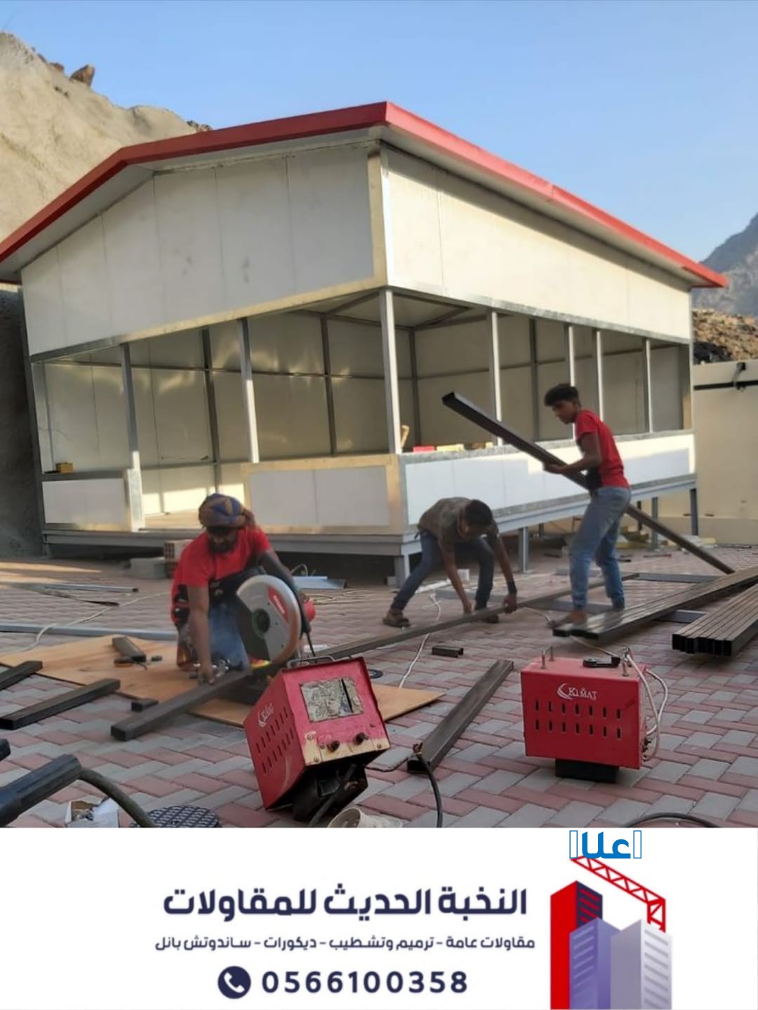 أفضل معلم بناء ملاحق خارجية وتشطيبات وترميم